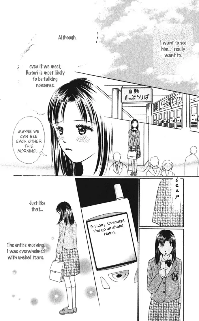 Kiss, Zekkou, Kiss Bokura no Baai Chapter 5 18